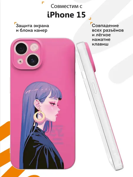 Мобилиус Чехол на iPhone 15 с принтом Девушка