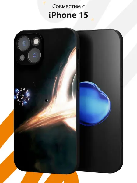 Мобилиус Чехол на iPhone 15 с принтом Интерстеллар