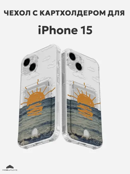 Мобилиус Чехол на iPhone 15 картхолдер с принтом Эстетика