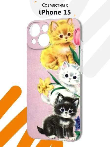 Мобилиус Чехол на iPhone 15 с принтом Котята