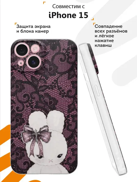 Мобилиус Чехол на iPhone 15 с принтом Кружева