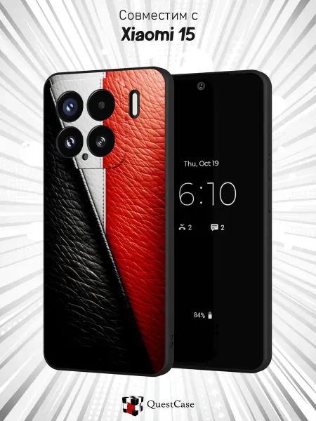 QuestCase Чехол на Xiaomi 15 с Кожаным принтом