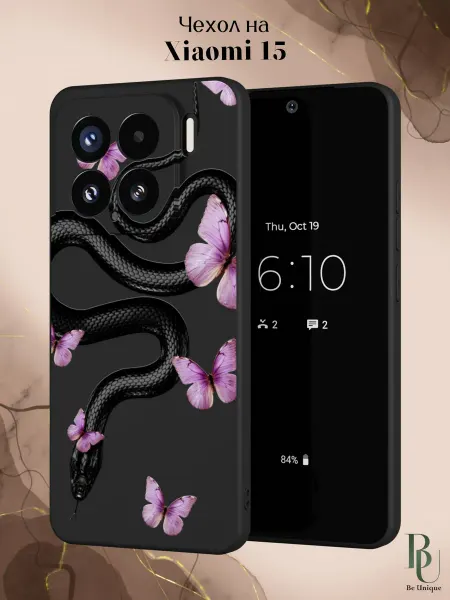 Be Unique Чехол на Xiaomi 15 с принтом Змея