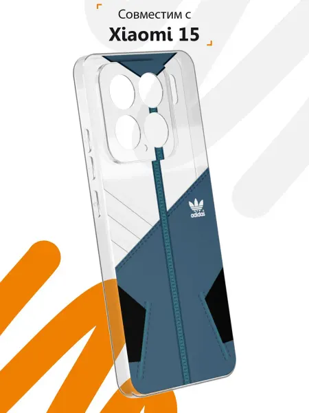 Мобилиус Чехол на Xiaomi 15 с принтом Адидас
