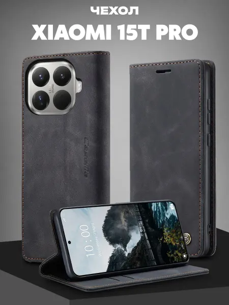 О'кейси Чехол на Xiaomi 15T Pro