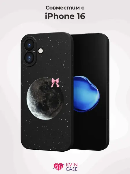 KVIN CASE Чехол на Apple IPhone 16 с принтом Луна