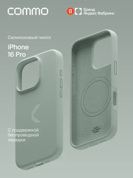 Commo Чехол Shield Case для iPhone (Айфон) 16 Pro, с Magsafe