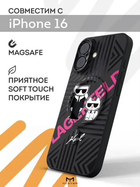 Мобилиус Чехол Magsafe на iPhone 16 с принтом Карл Лагерфельд