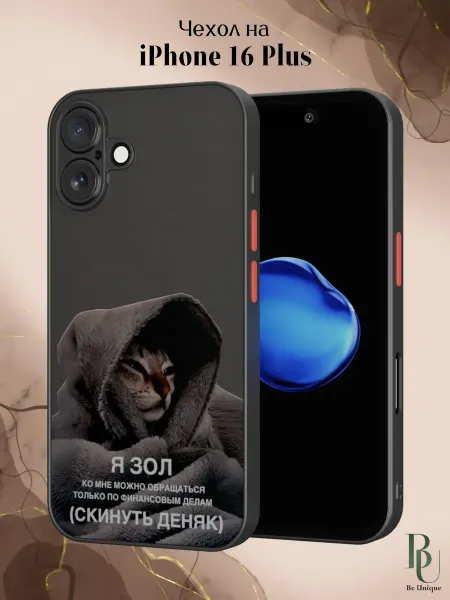 Be Unique Чехол бампер на iPhone 16 Plus Котик