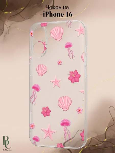 Be Unique Чехол на iPhone 16 морской