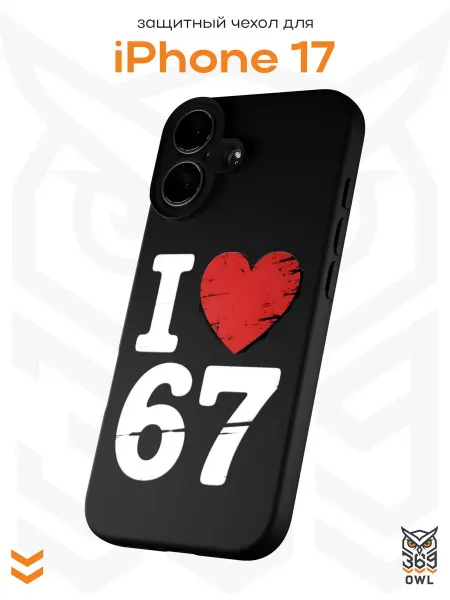 OWL369 Чехол на Apple iPhone 17 с принтом 67