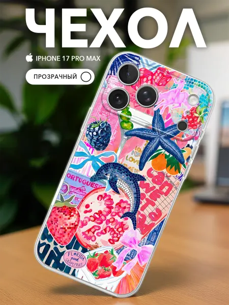 MerchCase Чехол на 17 Pro принт Билет aesthetic прозрачный