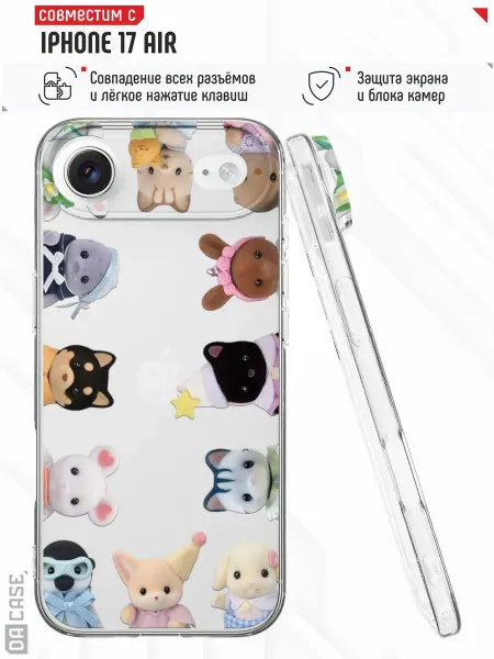 DACase Чехол на iPhone 17 Air с принтом милый