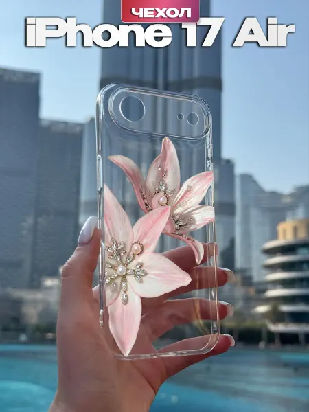 PBl store Чехол на iPhone 17 Air с принтом Лилии