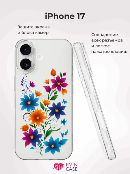 KVIN CASE Чехол на iPhone 17 с принтом Цветы, иллюстрация