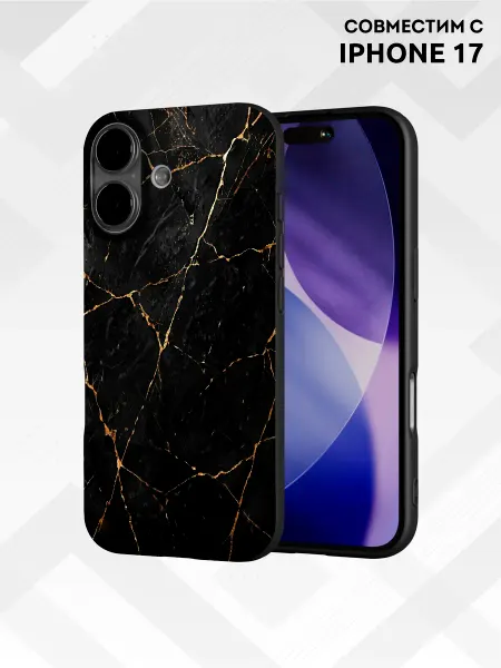 Vip Case Чехол на iPhone 17 Мрамор