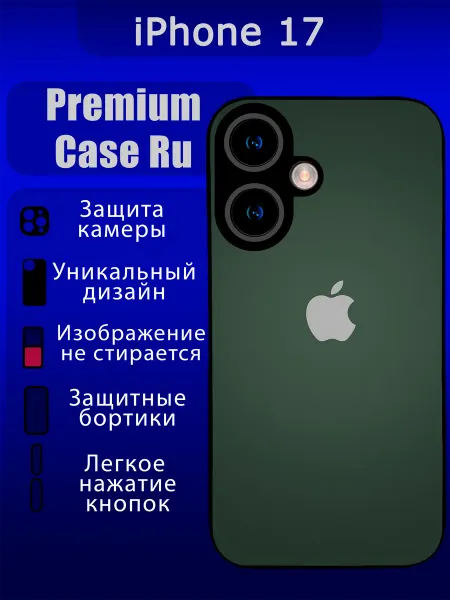 Premium Case Ru Чехол на iPhone 17 с принтом айфон с надписью