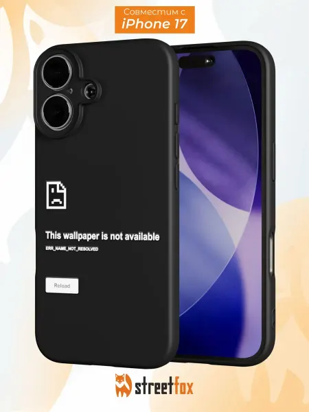 Street Fox Чехол на iPhone 17 с надписью
