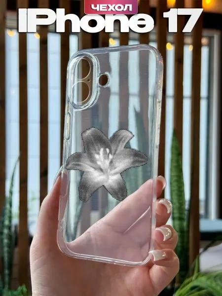 PBl store Чехол на iPhone 17 с принтом Лилия