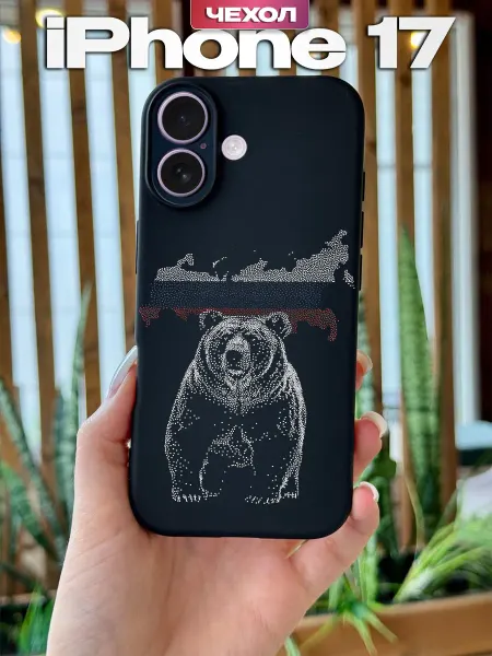 PBl store Чехол на iPhone 17 с принтом Медведь