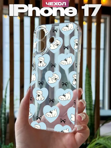 PBl store Чехол на iPhone 17 с принтом милые Собачки
