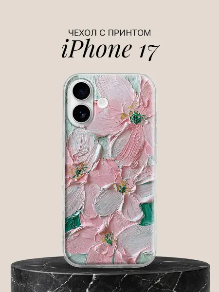 ПиктурКейс Чехол на iPhone 17 с принтом Нежные розовые цветы маслом