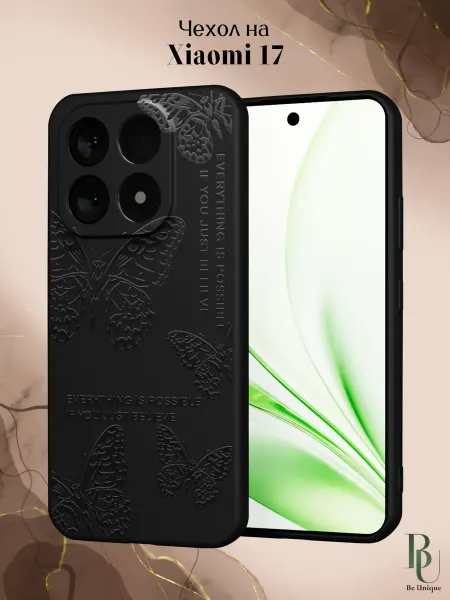Be Unique Чехол на Xiaomi 17 с принтом Бабочки
