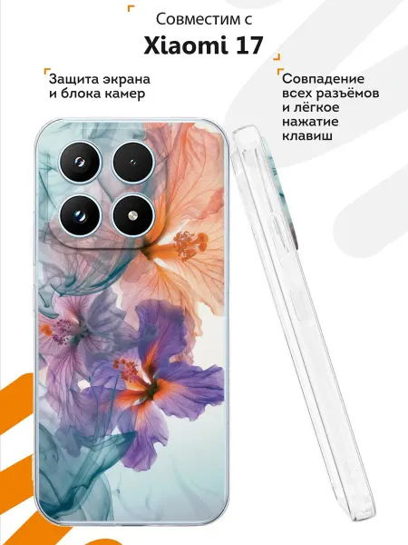 Мобилиус Чехол на Xiaomi 17 с принтом Абстракция