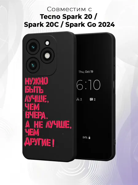 Case it Чехол на Tecno Spark 20 20C Go 2024 Infinix HOT 40i Swag