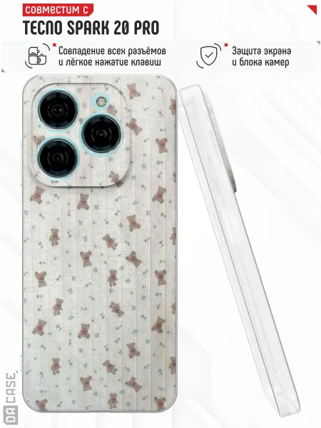 DACase Чехол на Tecno Spark 20 Pro с принтом Мишки