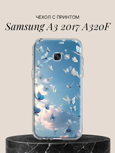Samsung Чехол на A3 2017 A320F с принтом Небесные бабочки