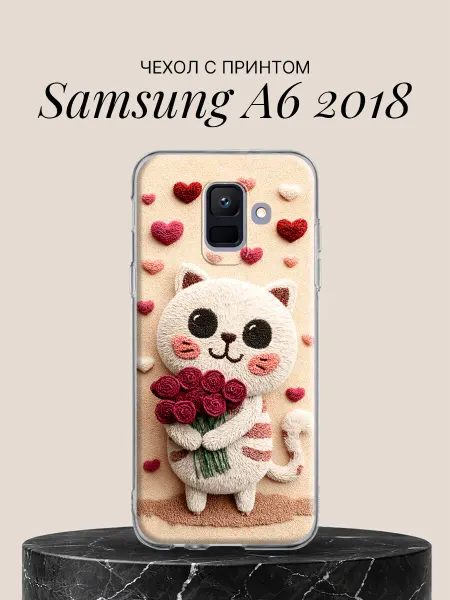 Samsung Чехол на A6 2018 с принтом Котик с розами