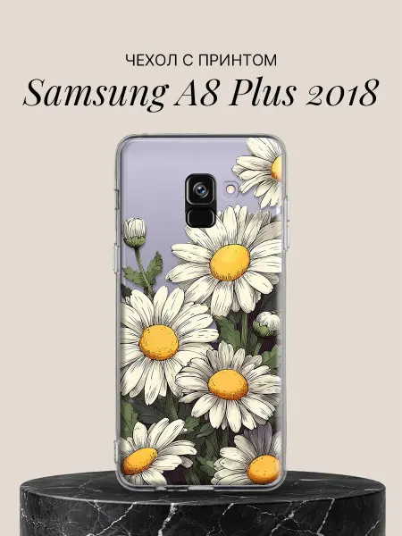 Samsung Чехол на A8 Plus 2018 с принтом Поле ромашек