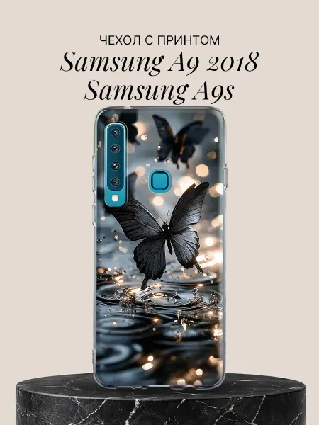 Samsung Чехол на A9 2018 A9s с принтом Чёрные бабочки