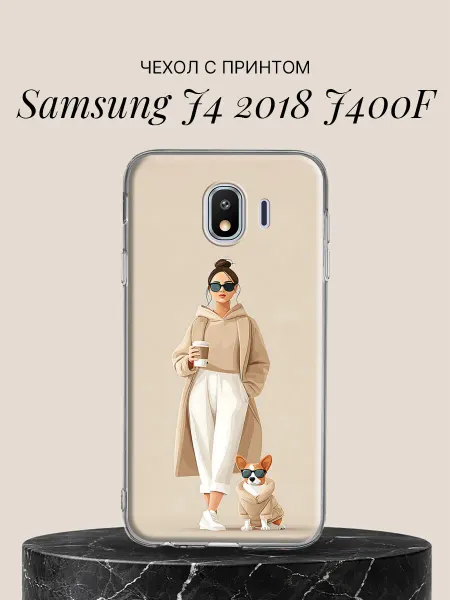 Samsung Чехол на J4 2018 J400F Модница с корги в бежевом