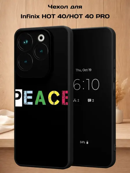 Case Style Чехол на Infinix HOT 40 HOT 40 PRO с принтом PEACE
