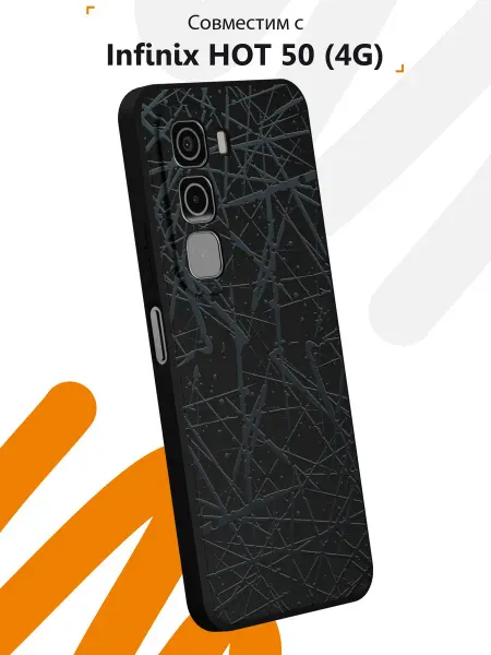 Мобилиус Чехол на Infinix HOT 50 (4G) с принтом Абстракция