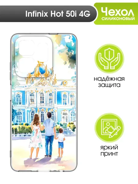Mobi711 Чехол прозрачный для Infinix Hot 50i 4G