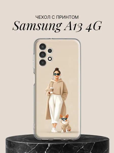 Samsung Чехол на A13 4G с принтом Модница с корги в бежевом
