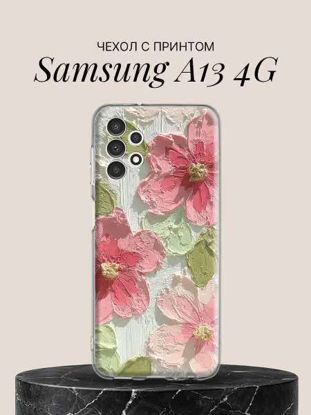 Samsung Чехол на A13 4G с принтом Объёмные пионы