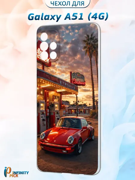 Infinity pick Чехол на Galaxy A51 (4G) с принтом Вираж