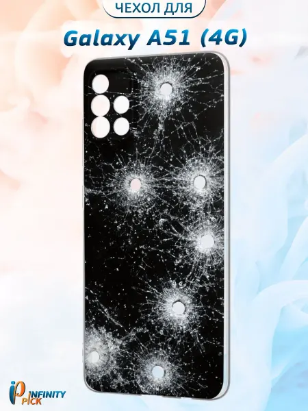Infinity pick Чехол на Galaxy A51 (4G) с принтом Осколки