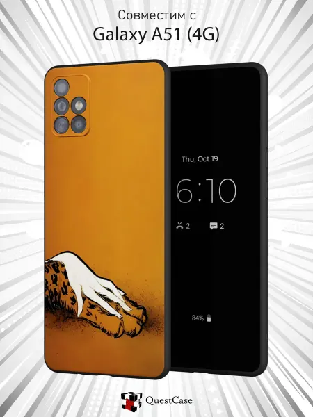 QuestCase Чехол на Samsung A51 4G с принтом Лапки