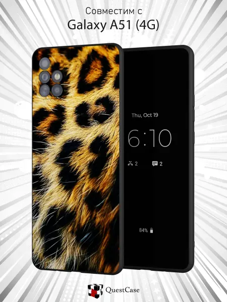 QuestCase Чехол на Samsung A51 4G с Леопардовым принтом