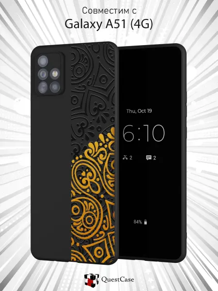 QuestCase Чехол на Samsung A51 4G с принтом Узоры