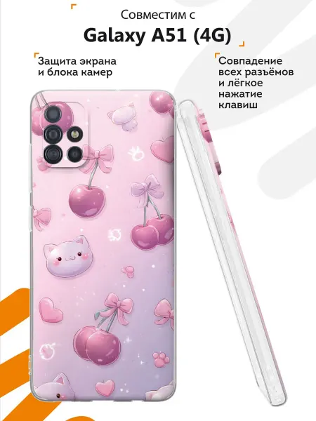 Мобилиус Чехол на Samsung A51 4G с принтом Вишенки