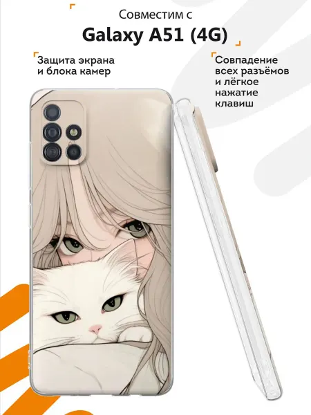 Мобилиус Чехол на Samsung A51 4G с принтом Друзья
