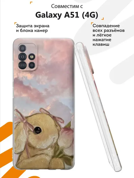 Мобилиус Чехол на Samsung A51 4G с принтом Зайчик