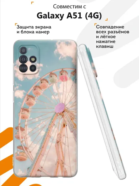 Мобилиус Чехол на Samsung A51 4G с принтом Колесо