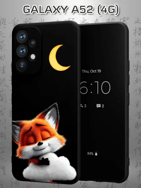 Case Маркет Чехол на Samsung A52 4G с принтом Фокстрот